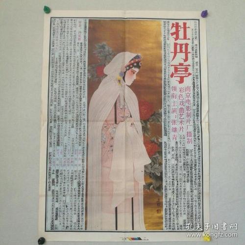 锡耶纳音乐学院硕士学位证